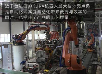 帕萨特诞生之地——探访上汽大众南京工厂